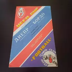 Днепр - Бордо 1988