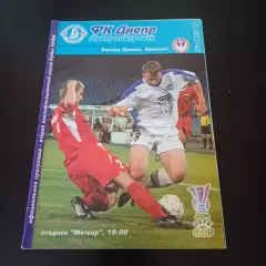 Днепр - Бананц 2005