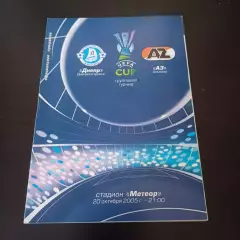 Днепр - АЗ 2005