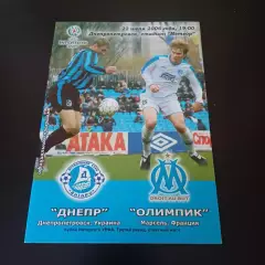 Днепр - Олимпик 2006