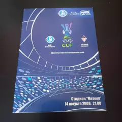 Днепр - Беллинцона 2008