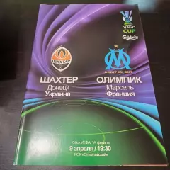 Шахтер - Олимпик 2009