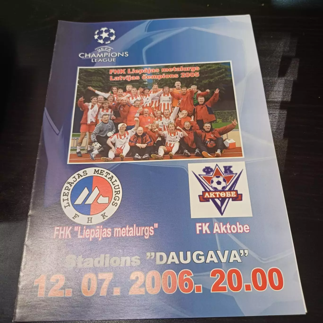 Металлург - Актобе 2006