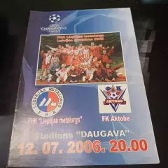 Металлург - Актобе 2006