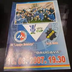 Металлург - Сольна 2007