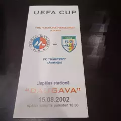Металлург - Кернтен 2002