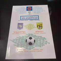 Зестафони - Тобол 2007