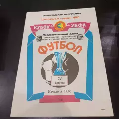 Черноморец - Хибернианс 1995