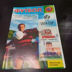 Кривбасс - Шамкир 1999