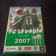 Левадия - Победа 2007