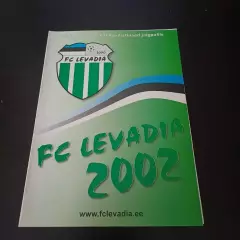 Левадия - Цюрих 2002