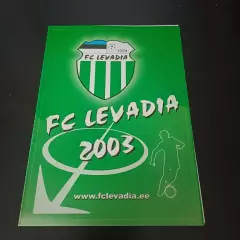 Левадия - Вартекс 2003