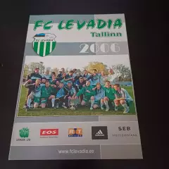 Левадия - Твенте 2006
