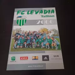 Левадия - Ньюкасл 2006