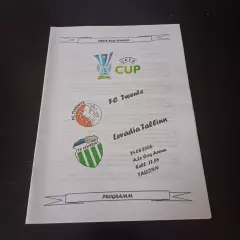 Левадия - Твенте 2006