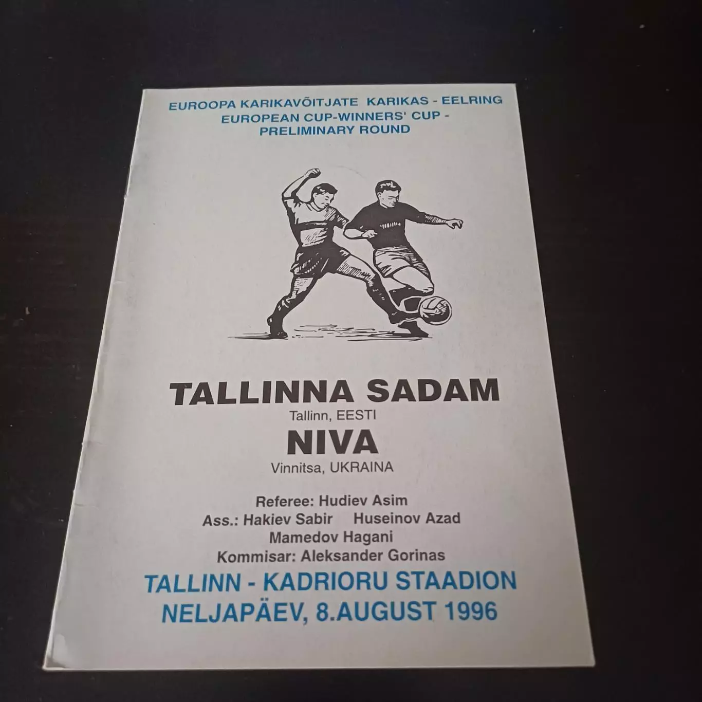 Садам - Нива 1996