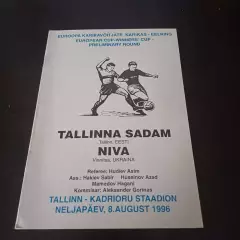 Садам - Нива 1996