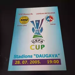 Металлург - Рунавик 2005