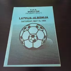 Латвия - Албания 1993