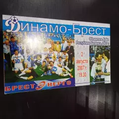 Динамо (Брест) - Металлург (Лиепая) 2007