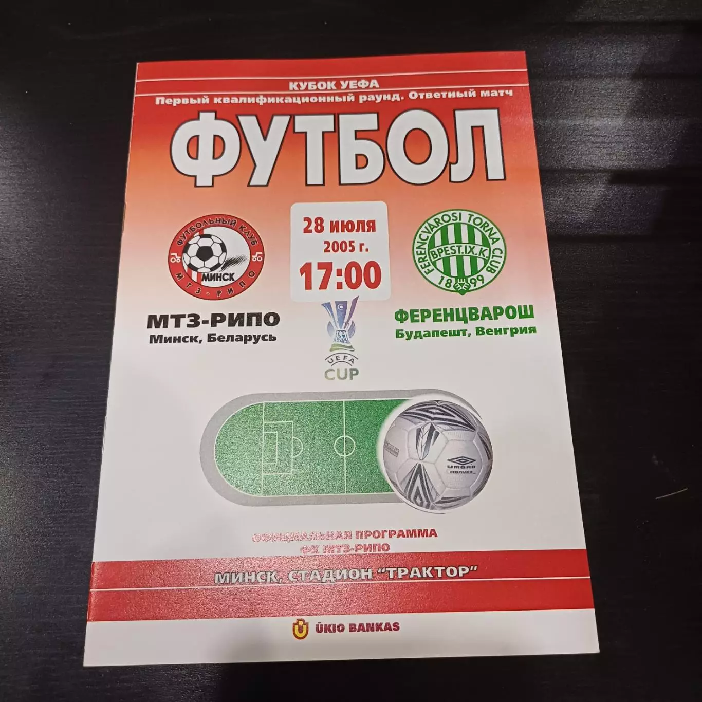 МТЗ РИПО - Ференцварош 2005
