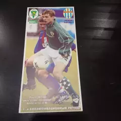 Гомель - Тирана 2004