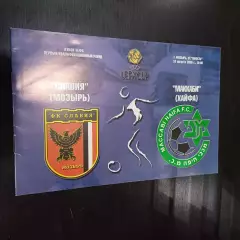 Славия - Маккаби 2000