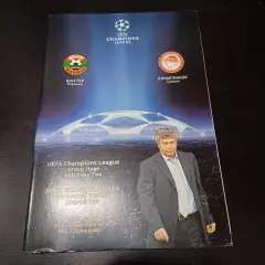 Шахтер - Олимпиакос 2006