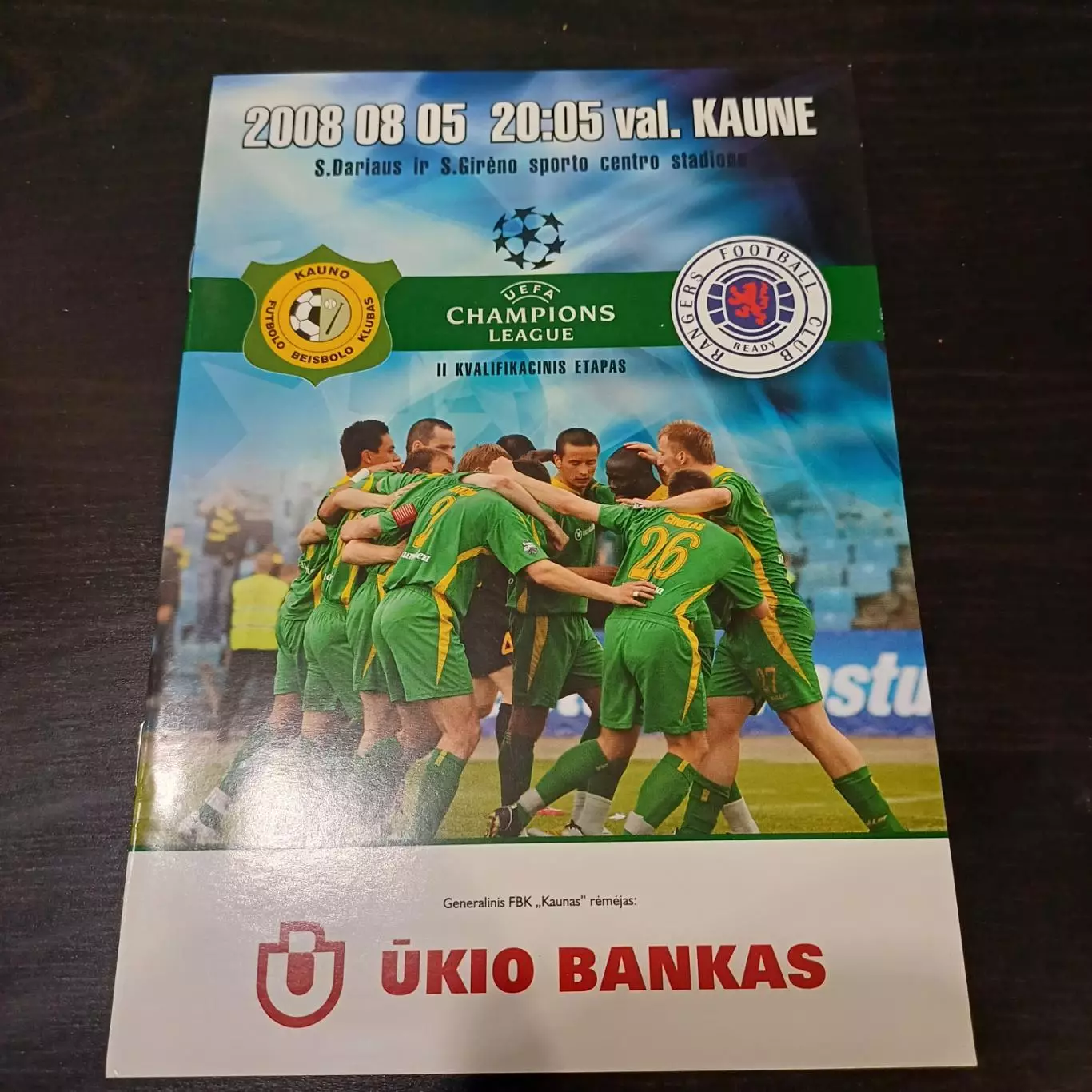 Каунас - Рейнджерс 2008