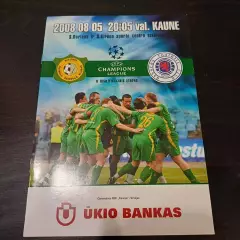 Каунас - Рейнджерс 2008