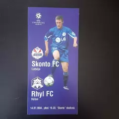 Сконто - Рил 2004