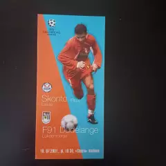 Сконто - Дюделанж 2001