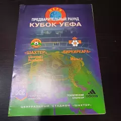 Шахтер - Биркиркара 1998