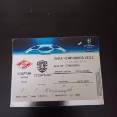 Спартак (Москва) - Спортинг 2006