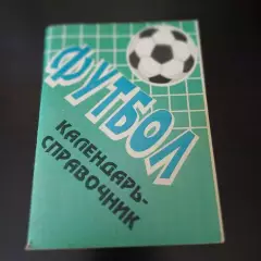 Волгоград 2003