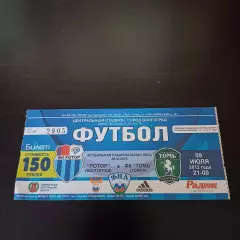 Ротор - Томь 2012