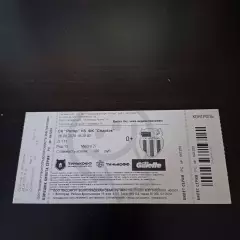 Ротор - Спартак 2020