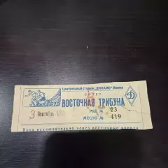 Спартак (Москва) - Зенит 1952
