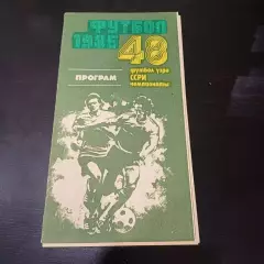 Нефтчи - Зенит 1986