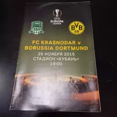 Краснодар - Боруссия 2015
