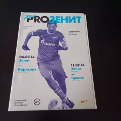 Зенит - Карлсруэ - Брюгге 2014