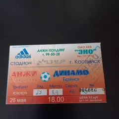 Анжи - Динамо (Брянск) 2004