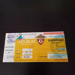 Анжи - Шинник 2007
