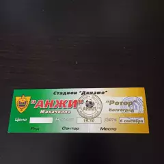 Анжи - Ротор (В) 2000