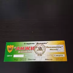 Анжи - Локомотив (Москва) 2000