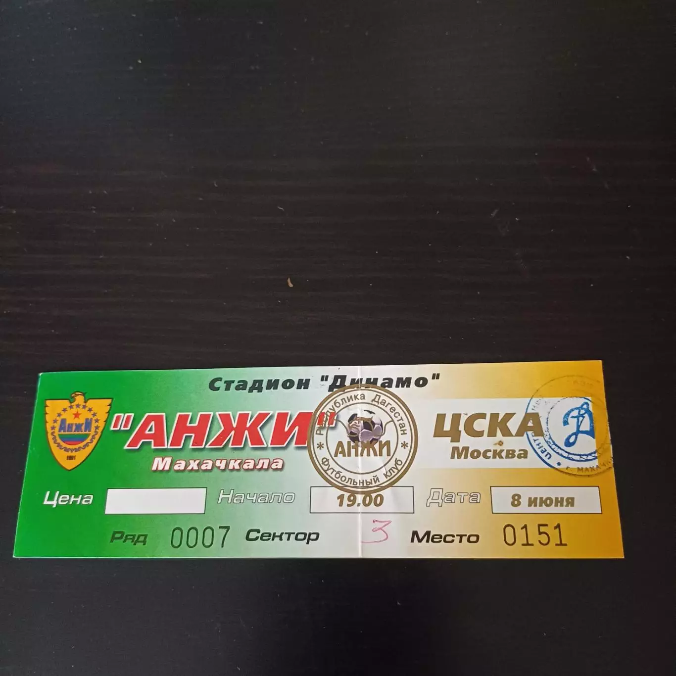 Анжи - Цска 2000