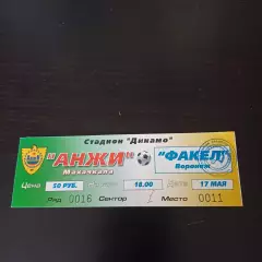 Анжи - Факел 2000