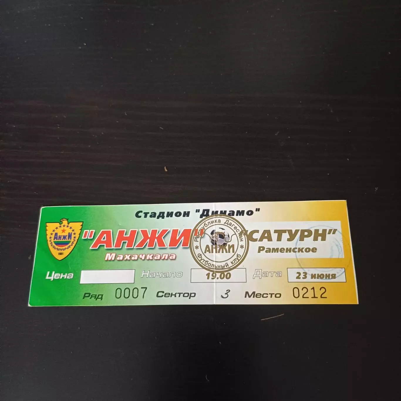 Анжи - Сатурн 2000