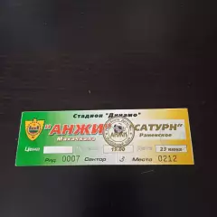 Анжи - Сатурн 2000