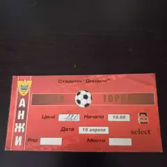 Анжи - Торпедо 2001